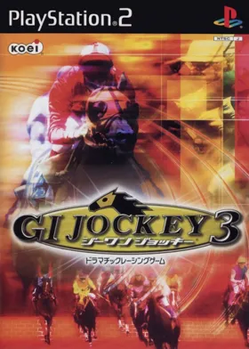 GI Jockey 3 (Japan) (Premium Pack) box cover front